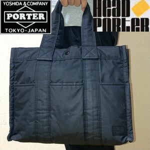 希少！廃盤モデル！PORTER ヘッドポーター　吉田カバン　ブラックビューティー　トートバッグ　ブラック　大容量L 送料無料