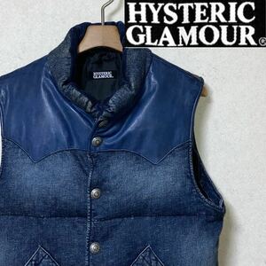 希少！HYSTERIC GLAMOURヒステリックグラマー レザー×デニムヴィンテージ加工　コンチョボタン・ダウンベスト　送料無料