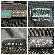 最高峰！PORTER ポーター 吉田カバン　ハイブリッド　ショルダーバッグ　ブラック　定価4.7万円　送料無料_画像10