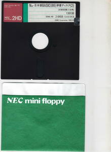 NEC 5 -inch floppy disk -3