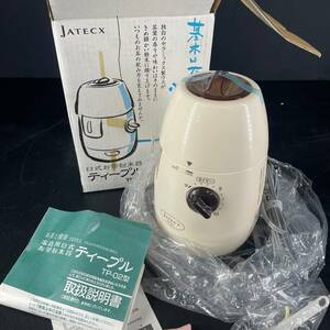 n27*未使用 長期保管品 ティープル TP-02型 家庭用臼式 お茶粉末器 お茶と健康 TEPLL TEAPOWDER MILL 緑茶 煎茶・玉露・てん茶