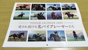 送料無料 月刊優駿1月号 特別付録 ２０２４年カレンダー JRA 競馬 グッズ