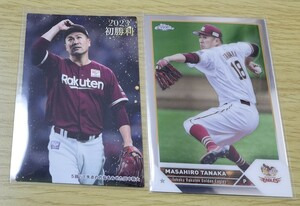 送料無料 東北楽天ゴールデンイーグルス 田中将大 プロ野球チップス Topps カード