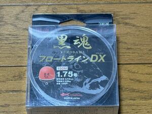 キザクラ 黒魂 フロートラインDX 1.75号 150m ホワイト