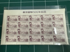 【未使用】東京開都500年記念　10円切手シート　20枚1シート