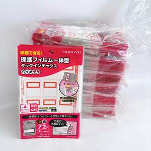 インデックスラベル 72片×126袋セット コクヨ タックインデックス＜パソプリ＞（保護フィルム一体型）赤色 タ－PC121R KOKUYO