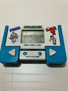 EPOCH LCD ゲーム　ドラえもん　のび太と鉄人兵団