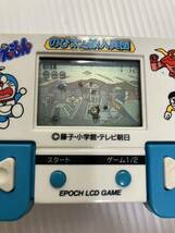 EPOCH LCD ゲーム　ドラえもん　のび太と鉄人兵団_画像2