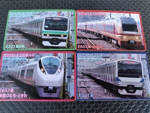 電車カード JR東日本 北千住駅配布カード4種セット E653系 E65:系 E231系 E531系 駅カード 鉄カード 