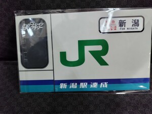 新潟駅達成賞 スーパートレイン スタンプラリー 485系1500番台 上沼垂 特急いなほ サボプレート