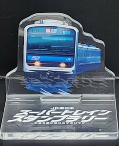 JR東日本 スーパートレインスタンプラリー アクリルスタンド 209系 京浜東北線