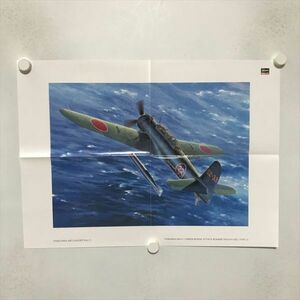 B15964 ◆中島 B6N2 艦上攻撃機 天山 12型 A2サイズ ポスター 送料180円 ★5点以上同梱で送料無料★