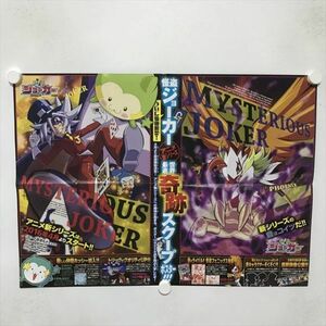 B15992 ◆怪盗ジョーカー A2サイズ ポスター 送料180円 ★5点以上同梱で送料無料★