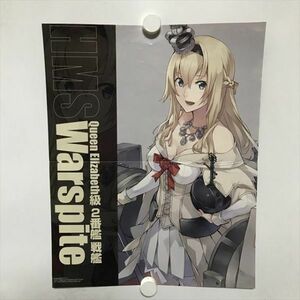 B17334 ◆Queen Elizabeth級　２番艦　戦艦　艦これ A3サイズ ポスター 送料180円 ★5点以上同梱で送料無料★