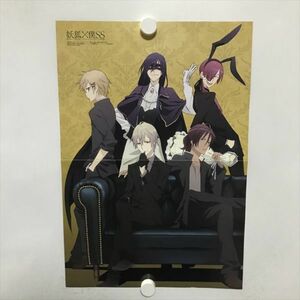 B17348 ◆妖狐×僕SS A3サイズ ピンナップポスター 送料180円 ★5点以上同梱で送料無料★