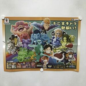 B16032 ◆ワンピース　ワールドコレクタブルフィギュア 十二干支 vol.2　販促 A2サイズ ポスター 送料180円 ★5点以上同梱で送料無料★