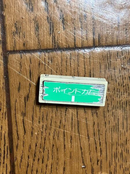 シルバー電子編み機 アムアムの付属品1点