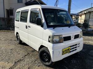 【長野発★0529】日産 クリッパー バン DX ハイルーフ H18(2006)年 型式:GBD-U72V AT!! 4WD!! 最大積載量350kg 格安★売切