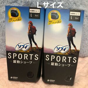 071 ソフィSPORTS 躍動ショーツ　Ｌ　2枚