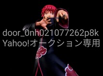 NARUTO AKATSUKI SASORI FIGURE 岸本斉史 ナルト疾風伝 暁 サソリ フィギュア_画像1