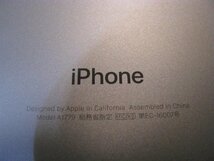 o1420/スマホ/Apple Inc. iPhone 7 MNCF2 A1779 32GB_画像8