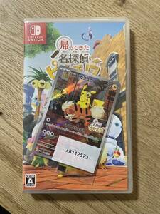 新品!!未開封!!任天堂ＳＷＩＴＣＨ 帰ってきた名探偵ピカチュウ+カード　名探偵ピカチュウ