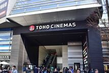 TOHOシネマズ 映画鑑賞券 TCチケット _画像2