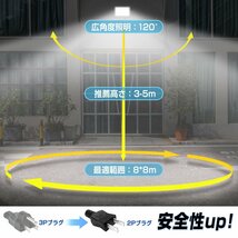 即納！センサーライト 50W 人感センサー 防犯ライト LED投光器 COB製チップ 昼光色 6500K IP66防水 自由回転 屋外 送料無料 10台_画像7