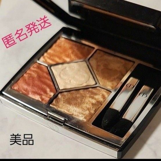 【美品】【匿名発送】Dior サンククルール クチュール 759 デューン 限定色