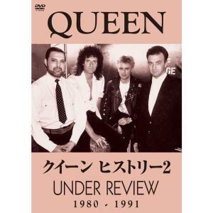 Queen DVD クイーン ヒストリー2 1980-1991