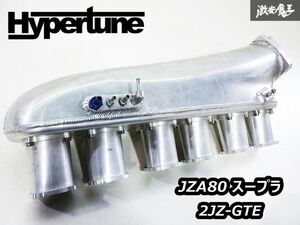 〇 Hypertune ハイパーチューン JZA80 80 スープラ 2JZ-GTE サージタンク パルサースロットル80φ加工 JZA70 JZS147 JZS161 アリスト