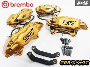 美品!! スバル 純正 brembo ブレンボ GRB インプレッサ WRX STI スペックC フロント リア 4POT 2POT キャリパー 1台分 GVB GDB 86 BRZ