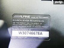 ALPINE アルパイン 9インチ ヘッドレスト リアモニター リヤモニター モニター リアビジョン PKG-M900C 本体のみ 即納_画像9