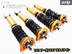 美品!!低走行!! T-DEMAND ティーディメンド PRO DAMPER V37 スカイライン フルタップ 車高調 減衰調整 オプション アッパー Y51 フーガ