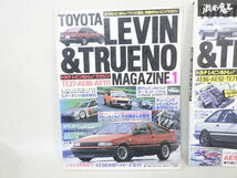 LEVIN&TRUENO トヨタ AE86 レビン トレノ 4AG ハチロク 雑誌 マガジン 本 6冊 セット 即納 藤原とうふ店 イニシャルD 頭文字D_画像2