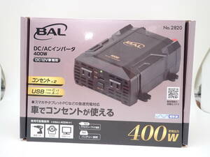 43657 ★ BAL DC/ACインバーター 400W DC12V車専用 No.2820 ★ 未開封