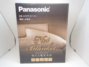43862 ★ Panasonic パナソニック DB-U12T-C ベージュ 電気しき毛布 シングルサイズ 洗える電気毛布 ★ 未使用