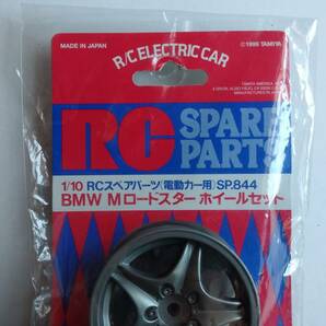 【タミヤ RCC SP 1/10 BMW Mロードスター ホイールセット 新品未使用未開封 定形外郵便 or ゆうパック 即決】の画像2