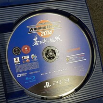 SONY ソニーPlaystation3 プレイステーション3 CECH-4000B PS3 本体のみジャンク /ウイニングイレブン 2014 蒼き侍の挑戦おまけ　zejだ_画像8