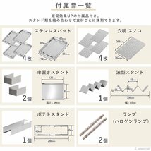 【新品】業務用 フードケース PRO-42HG ステンレス ホットショーケース 保温ショーケース コロッケ ポテト保温_画像3