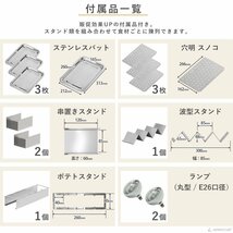 【新品】業務用 フードケース PRO-3FG レッド ホットショーケース 保温ショーケース コロッケ ポテト保温_画像3