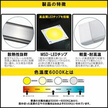 高輝度 薄型 直管LED蛍光灯 5本セット 消費電力18W 50W相当 5500lm 昼光色6000K 3列LED搭載 器具一体型★保証付き★顧客満足度100％★_画像2