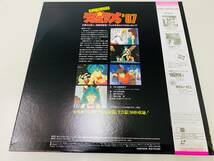 うる星やつら’８７（オリジナルビデオ）　　　　　＜中古LD＞_画像3