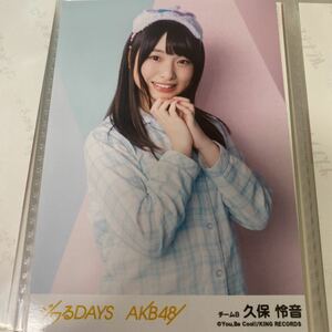AKB48 久保怜音 ジワるDAYS 劇場盤 生写真