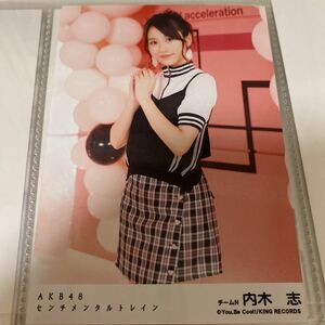 AKB48 内木志 センチメンタルトレイン 劇場盤 生写真 NMB48
