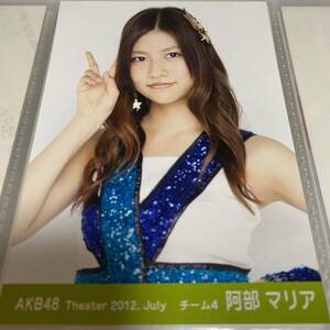 AKB48 阿部マリア 月別 2012 7月 June 生写真