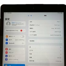 Apple iPad 10.2インチ 第7世代 Wi-Fi 128GB 2019年秋モデル MW772J/A スペースグレイ + Apple Pencil カバー付 極美品 N2312R42_画像3