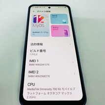 ワイモバイル ZTE Libero 5G III A202ZT スマホ SIMフリー SB 〇判定 パープル 【中古美品】 K2312R13_画像7