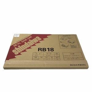 新ダイワ バンドソー用ノコ刃 RB18BM-14 替え刃 替刃 5本入り 長さ1770mm のこ刃 【新品未開封品】 U2308K797