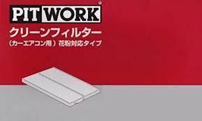 ピットワーク クリーンフィルター AY684-NS017 キューブ ジューク リーフ